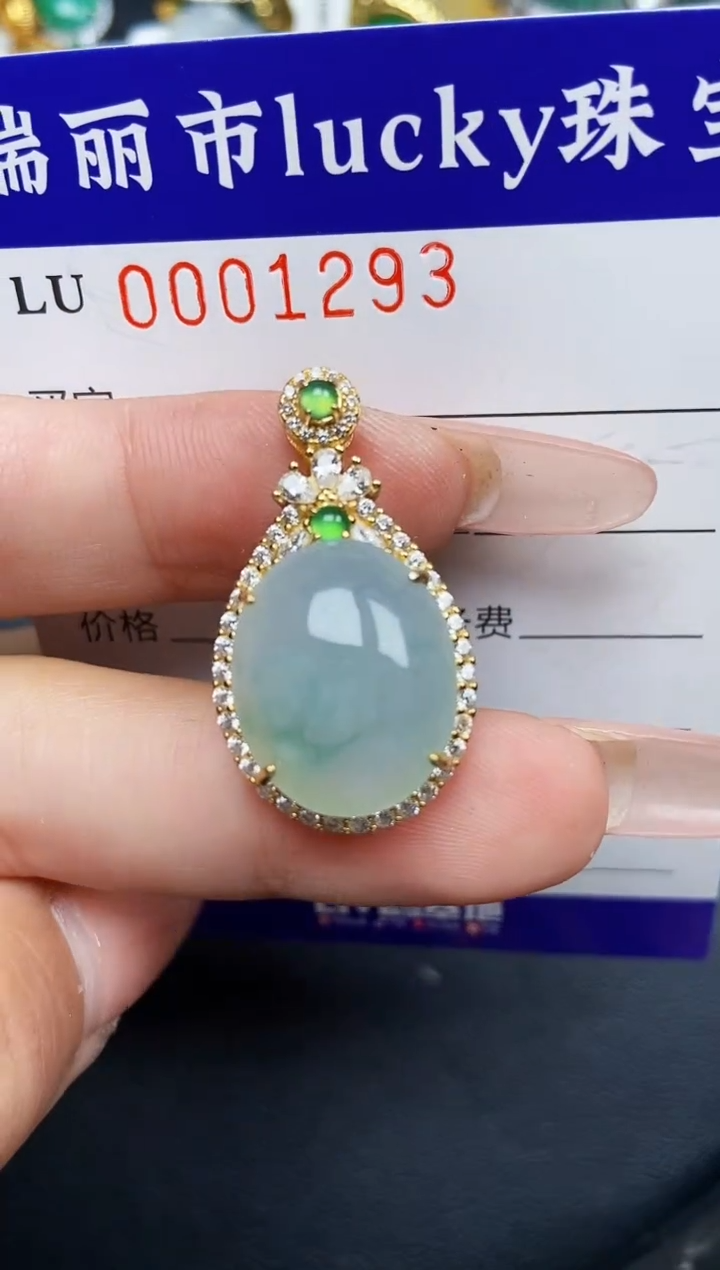 【闪购商品】翡翠颈饰银S925镶嵌1293