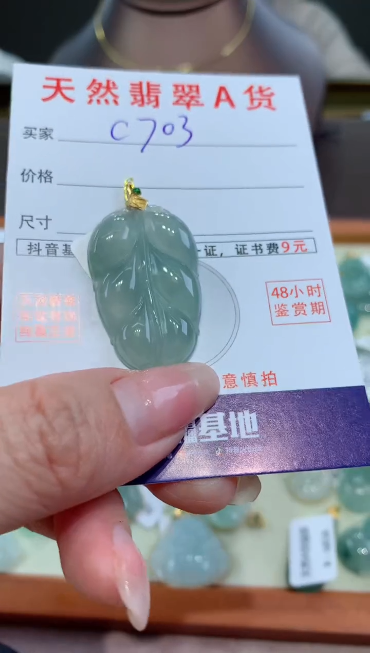 【闪购商品】翡翠颈饰18K金镶嵌天然缅甸a货翡翠