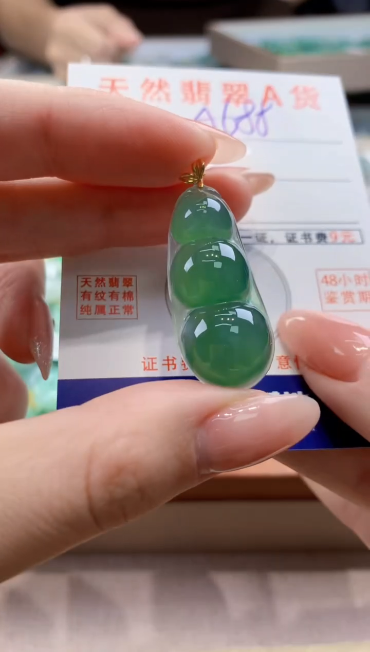 颈饰18K金镶嵌翡翠天然缅甸a货翡翠