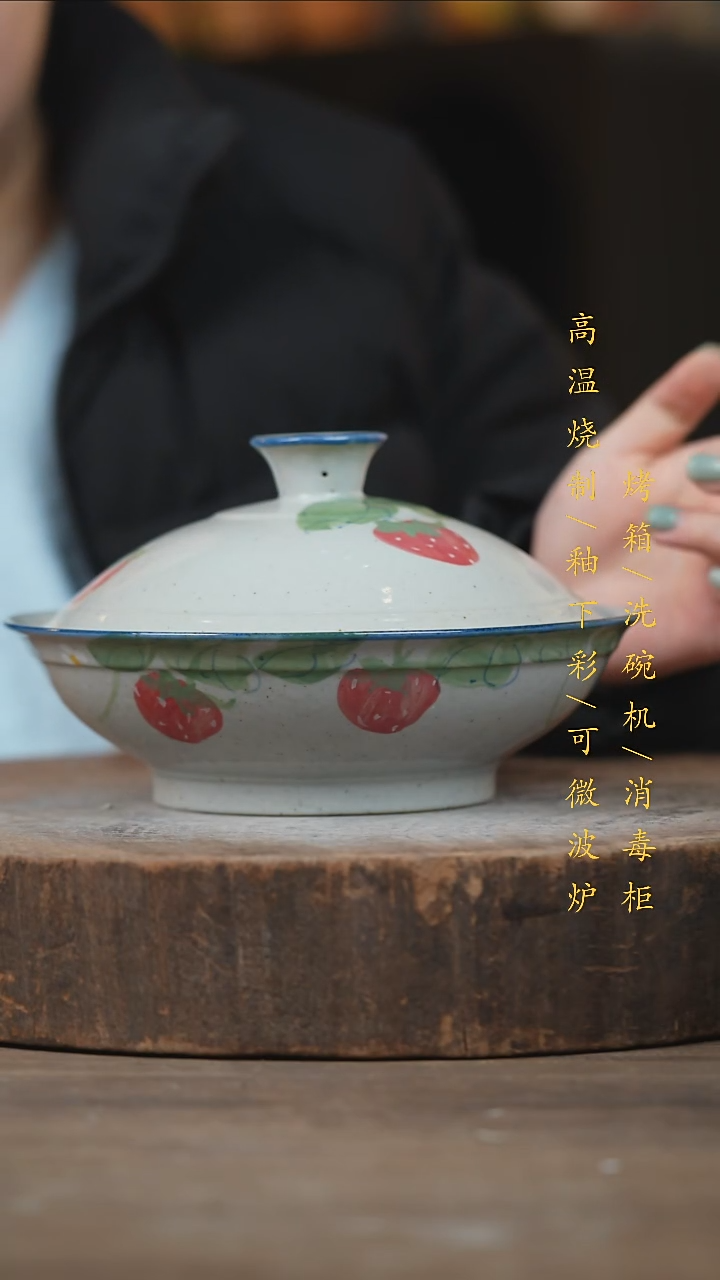 瓷片景德镇高温釉下彩（食品级）