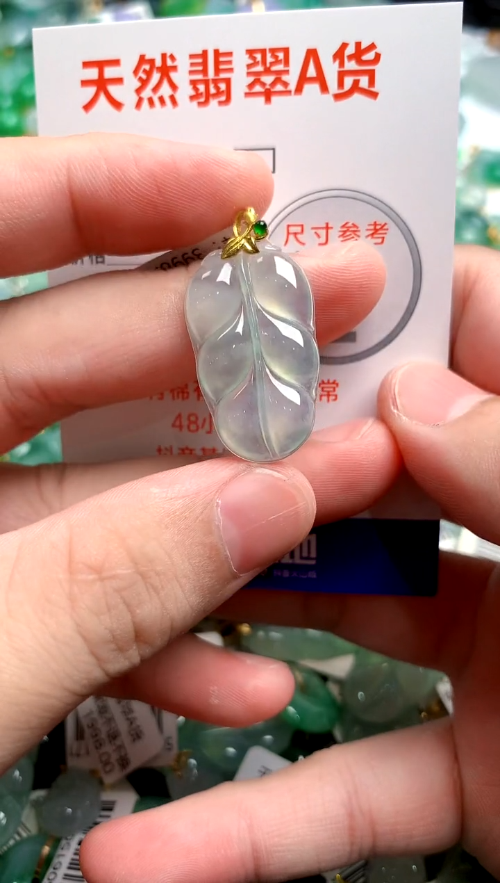 翡翠18K金镶嵌颈饰0399012376