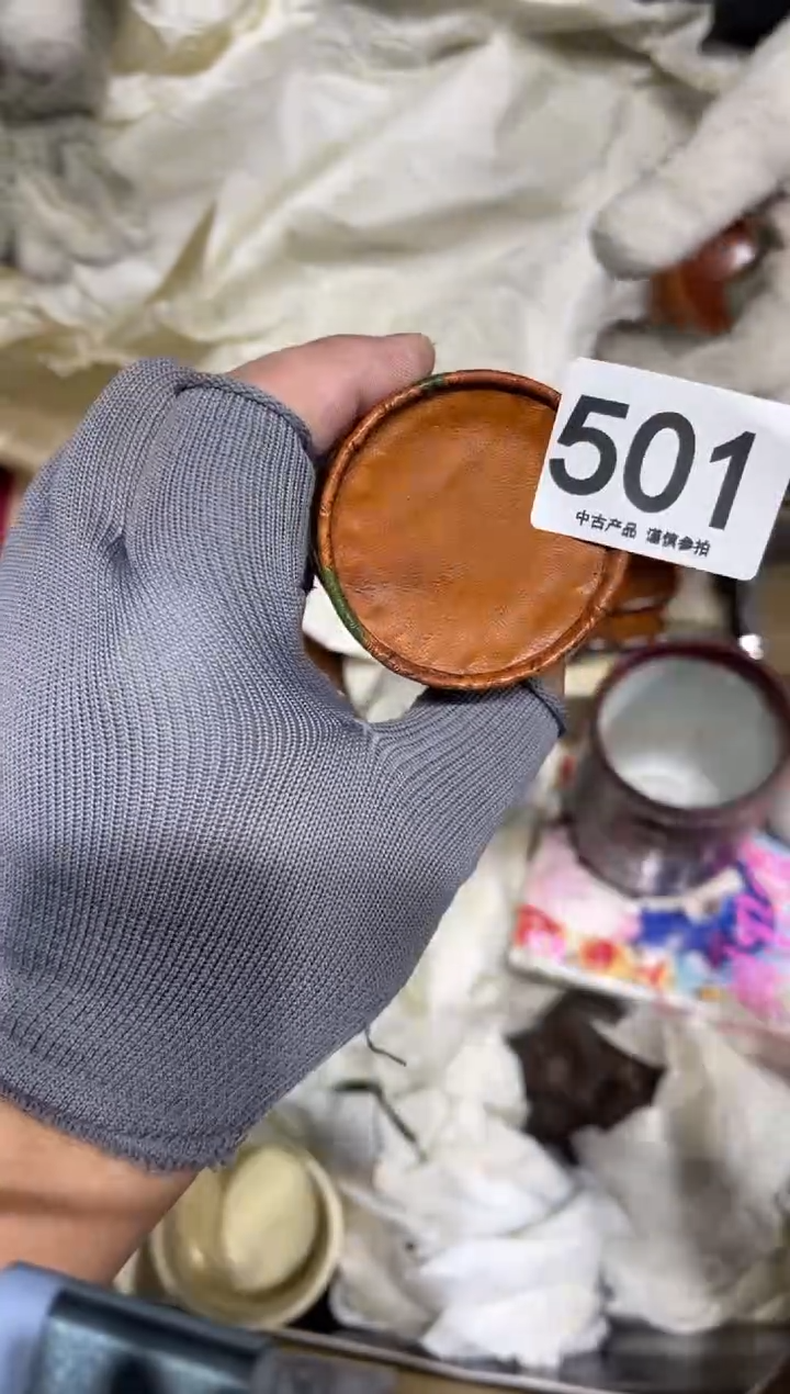 酒**肠501  茶道零配  