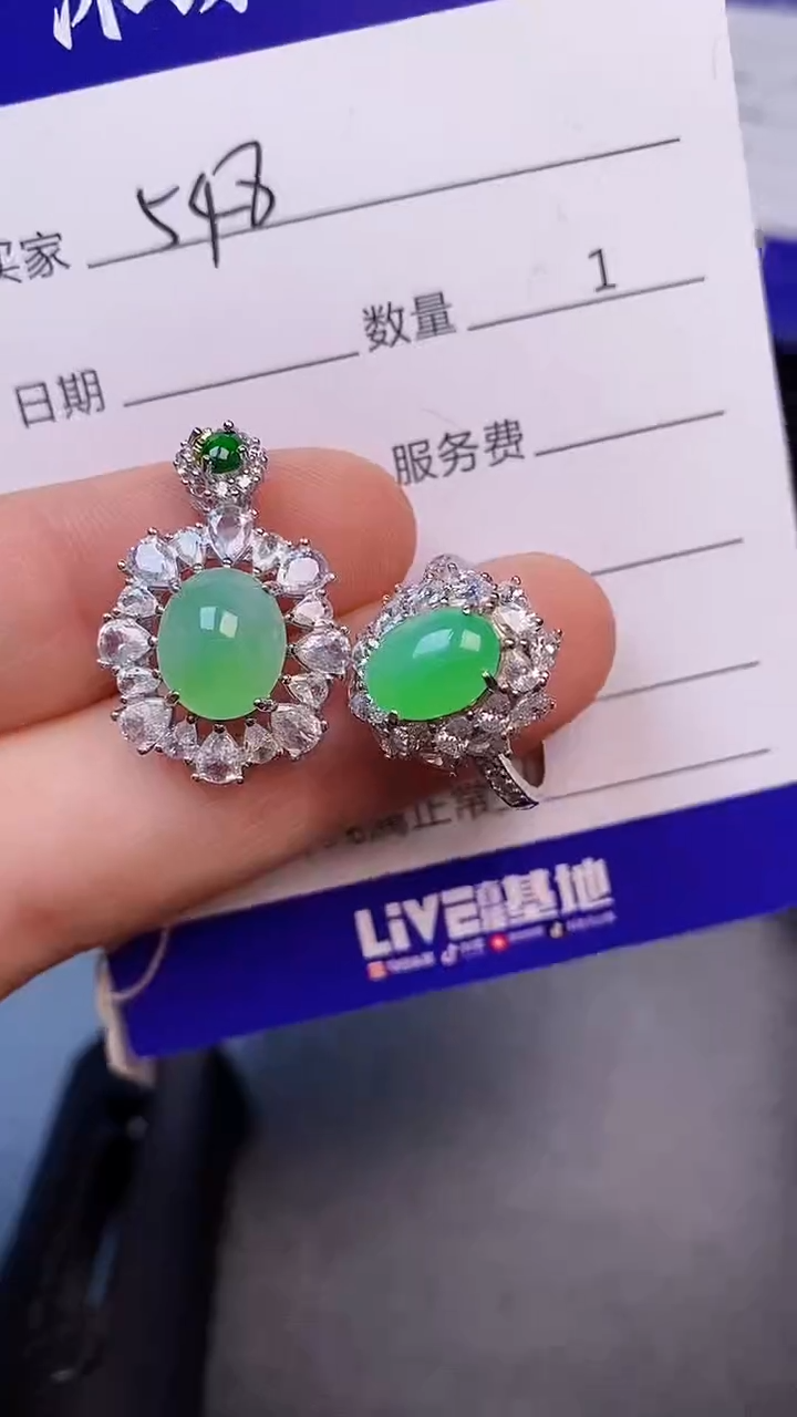 翡翠戒指未镶嵌5480