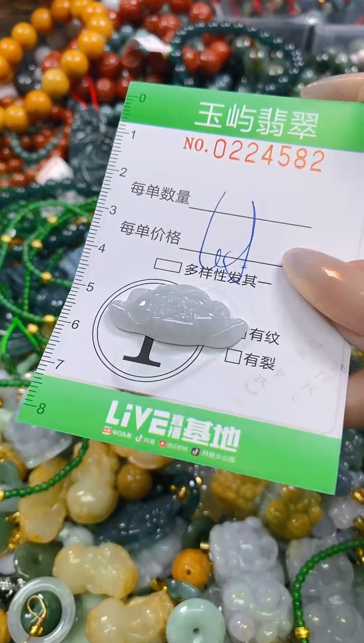 颈饰未镶嵌翡翠闪购0224582