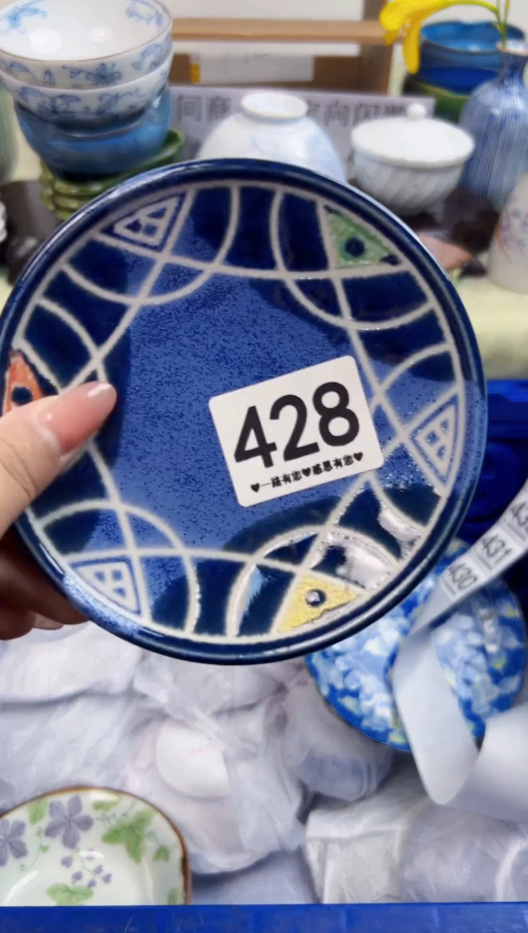 瓷片一**因428...........