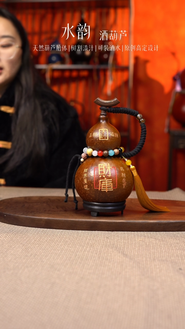 【闪购商品】--792-财库-----500ML