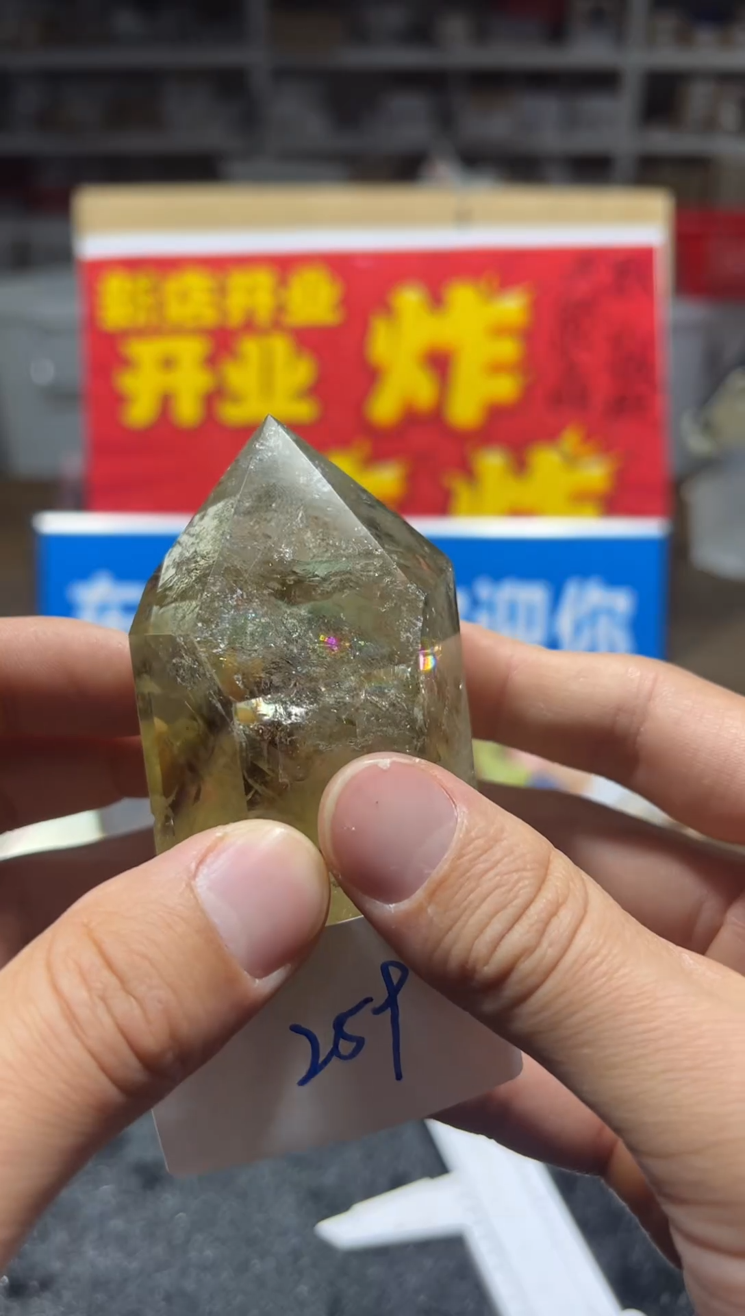 未镶嵌珠宝半成品水晶天然水晶默认微瑕259