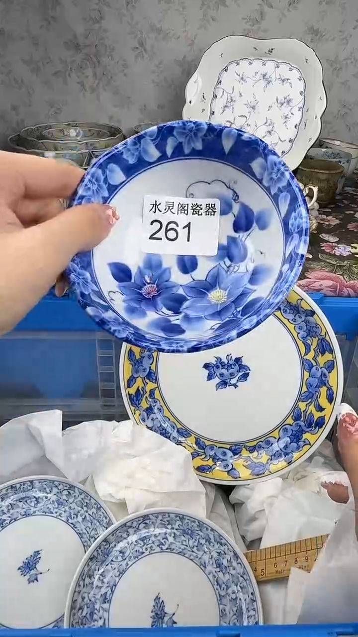 其他阿*?261............