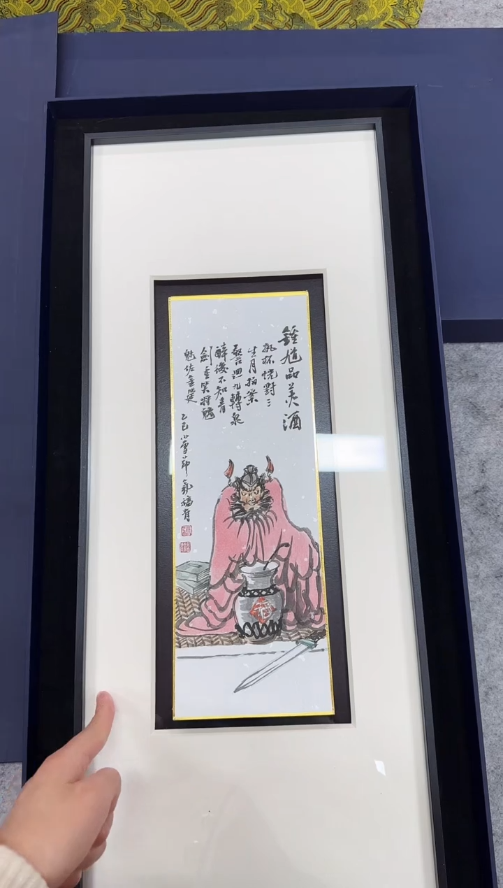 国画Z天津人美--张福Y老师（D师系列）