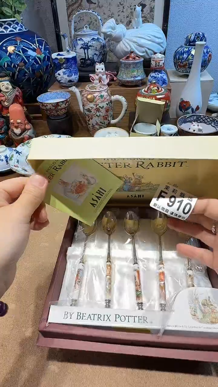 瓷片和****间茉莉甄选一号商品910