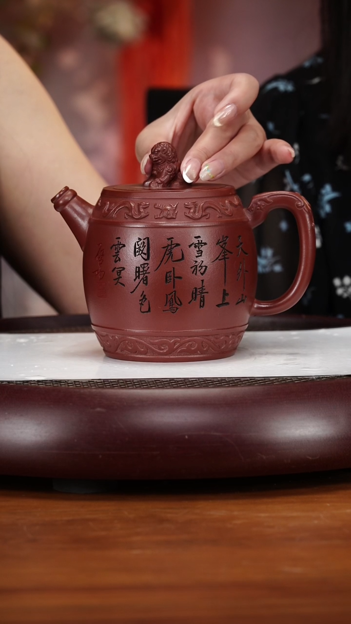 茶壶紫砂21CYP中华至尊 清水泥