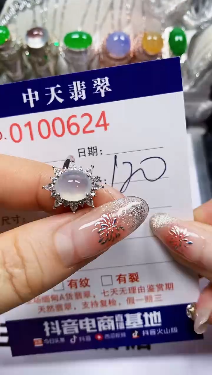 【闪购商品】翡翠戒指银S925镶嵌0624