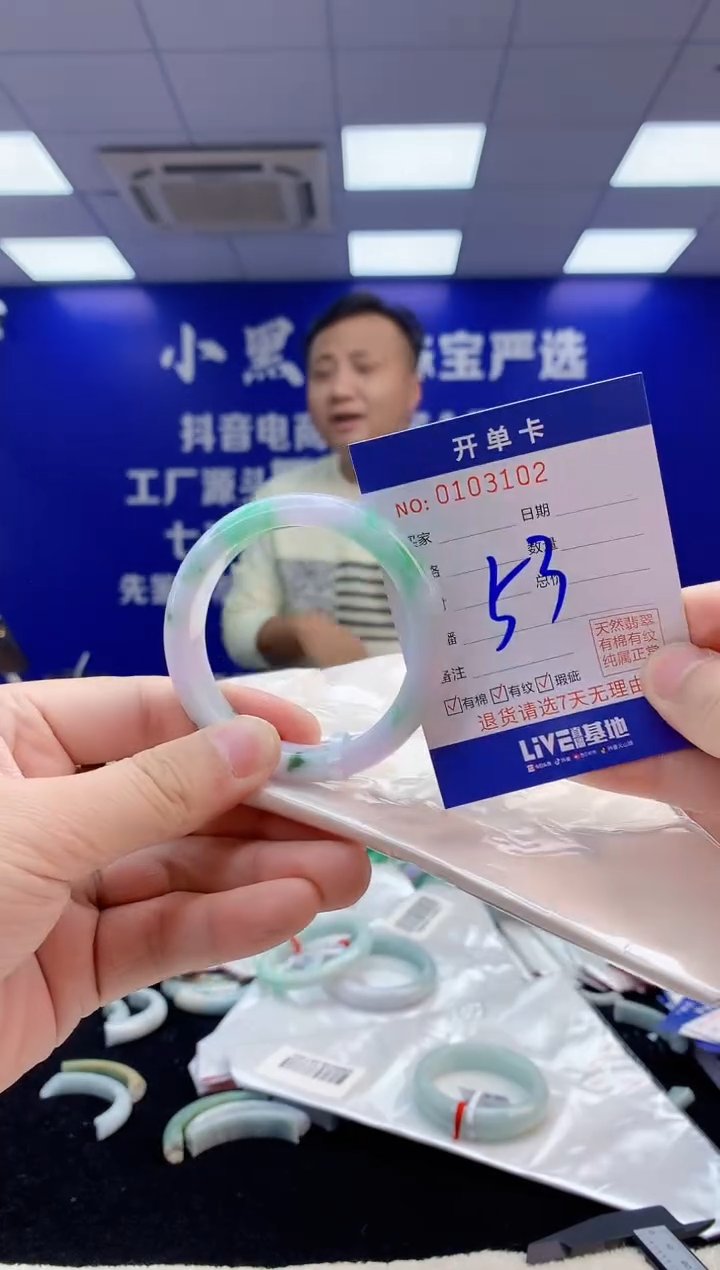 【闪购商品】翡翠手镯未镶嵌6翡翠A货手镯
