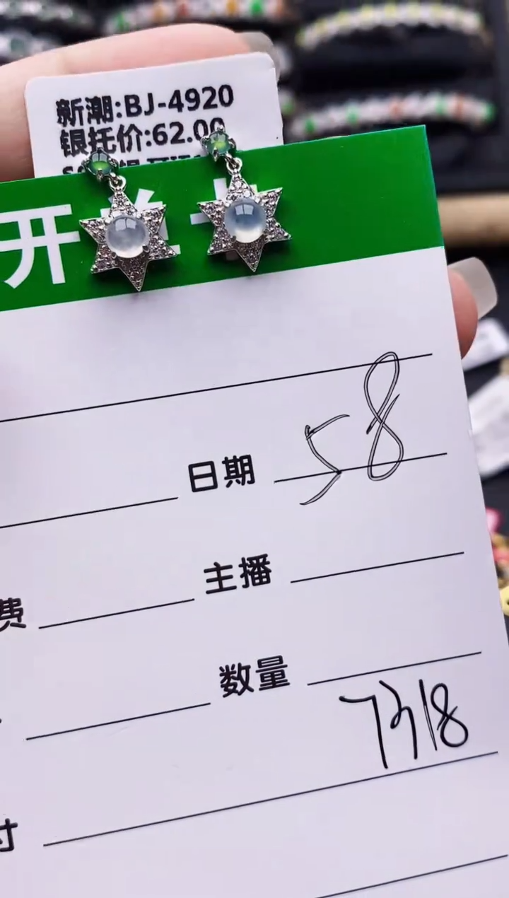 翡翠戒指银S925镶嵌7318