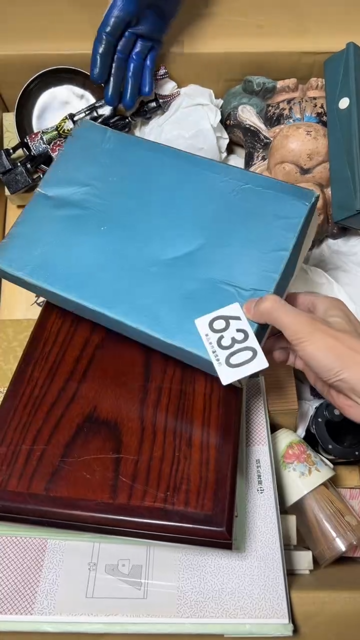 华*630       茶零配
