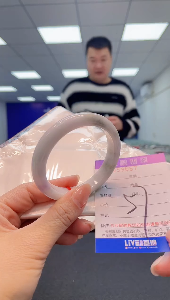 【闪购商品】翡翠手镯未镶嵌AAAAAAAAAA1