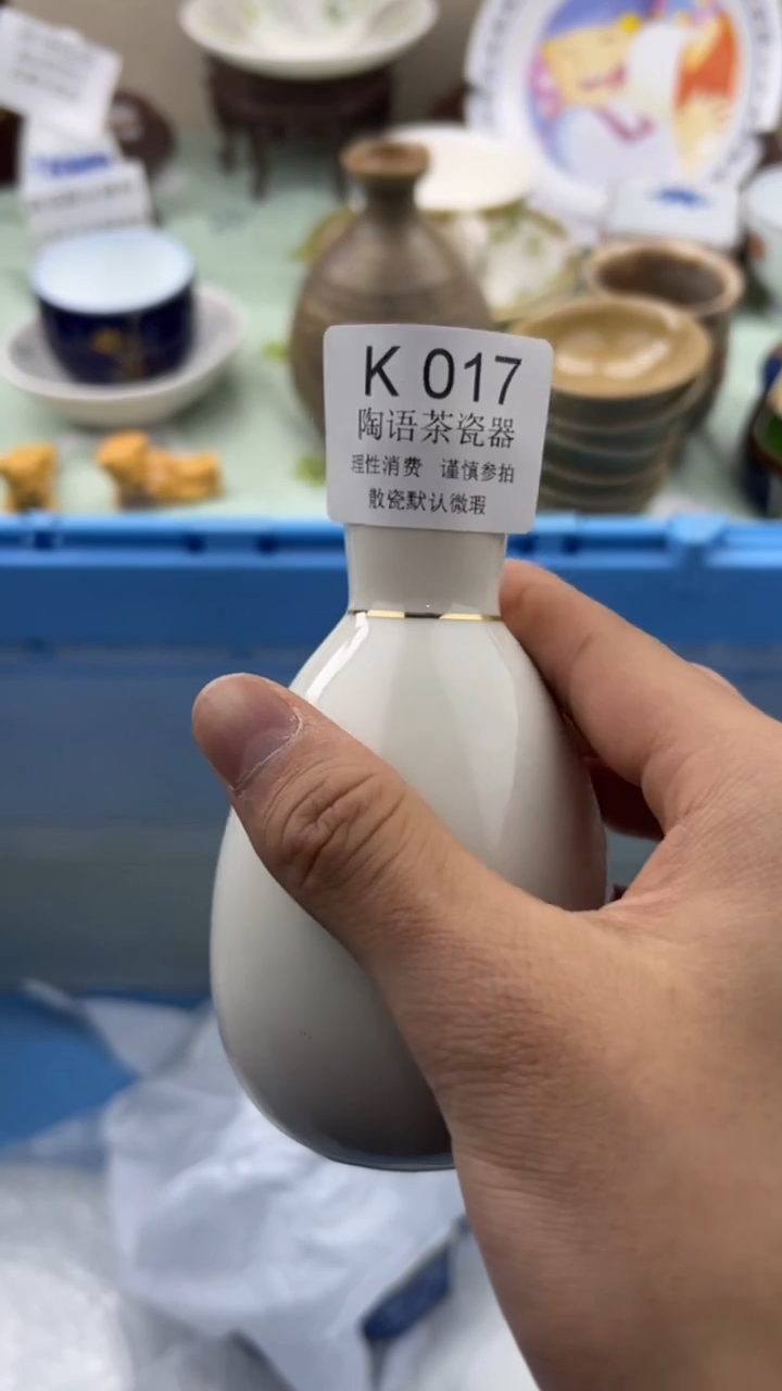 瓷片吕*        K017