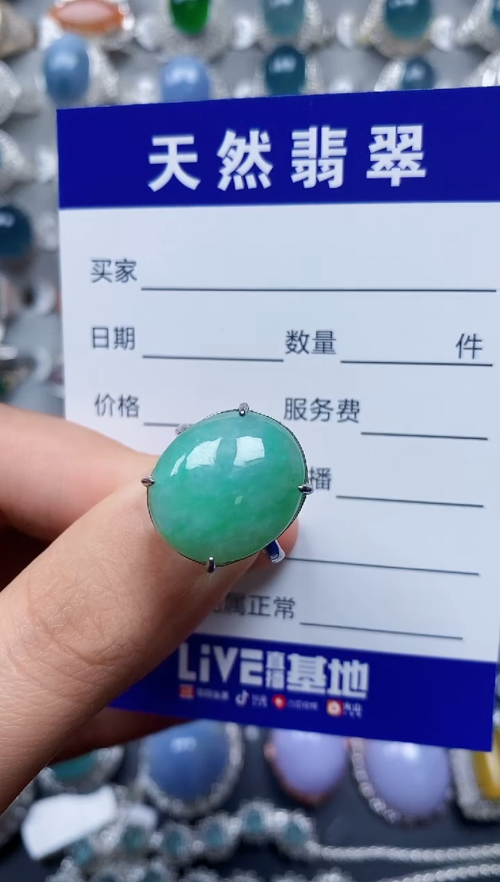 【闪购商品】翡翠戒指银S925镶嵌0303