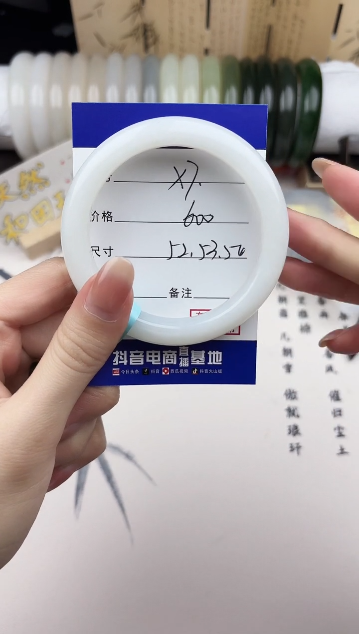 【闪购商品】和田玉手镯未镶嵌7