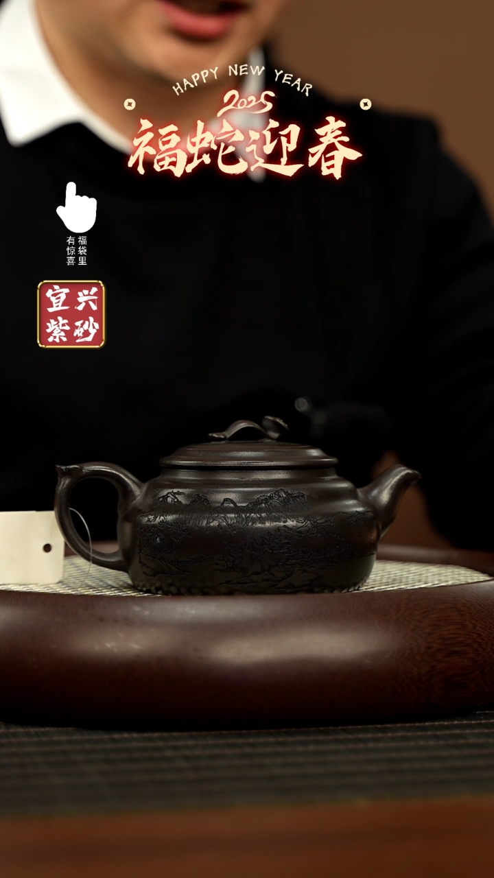 【闪购商品】宜兴市原矿紫砂壶 240CC