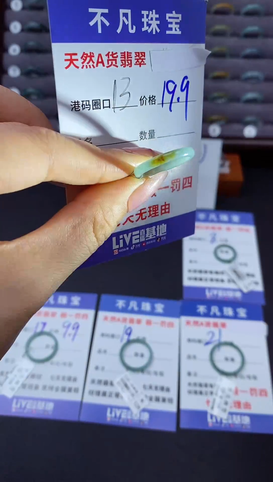 翡翠戒指未镶嵌天然A货翡翠00979