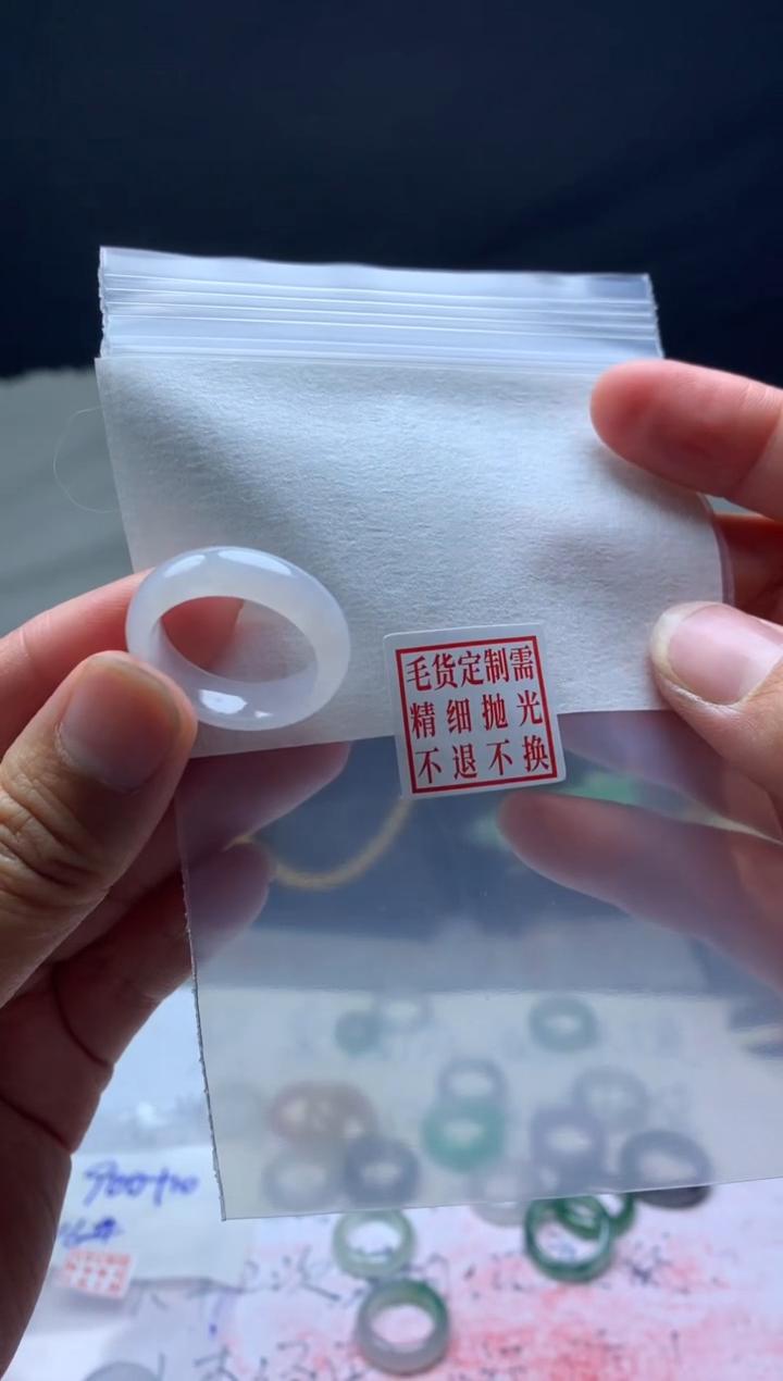 【闪购商品】定制翡翠未镶嵌毛货需精细抛光戒圈18#290元