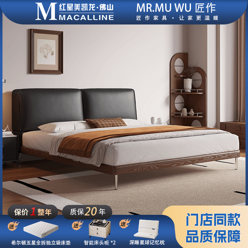 床厂家批发直播间轻奢大黑牛床现代简约大床软包悬浮床家用卧室床