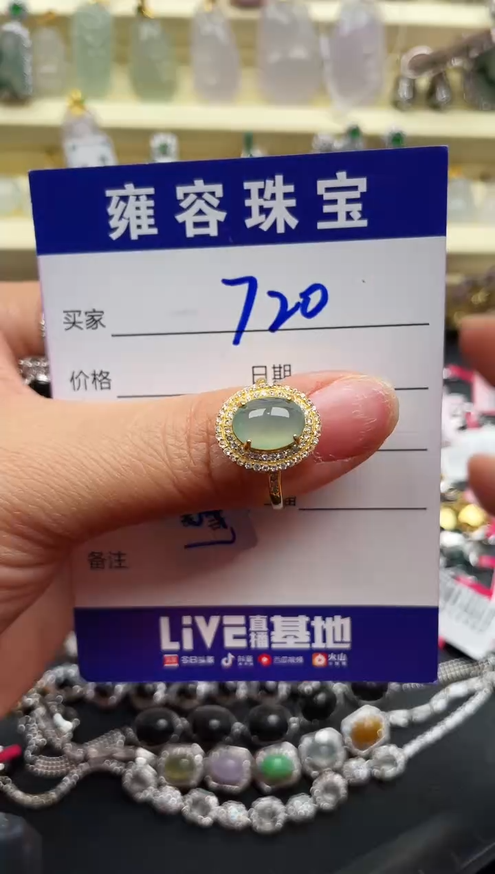 【闪购商品】翡翠戒指银S925镶嵌天然A货翡翠 S925银镶嵌