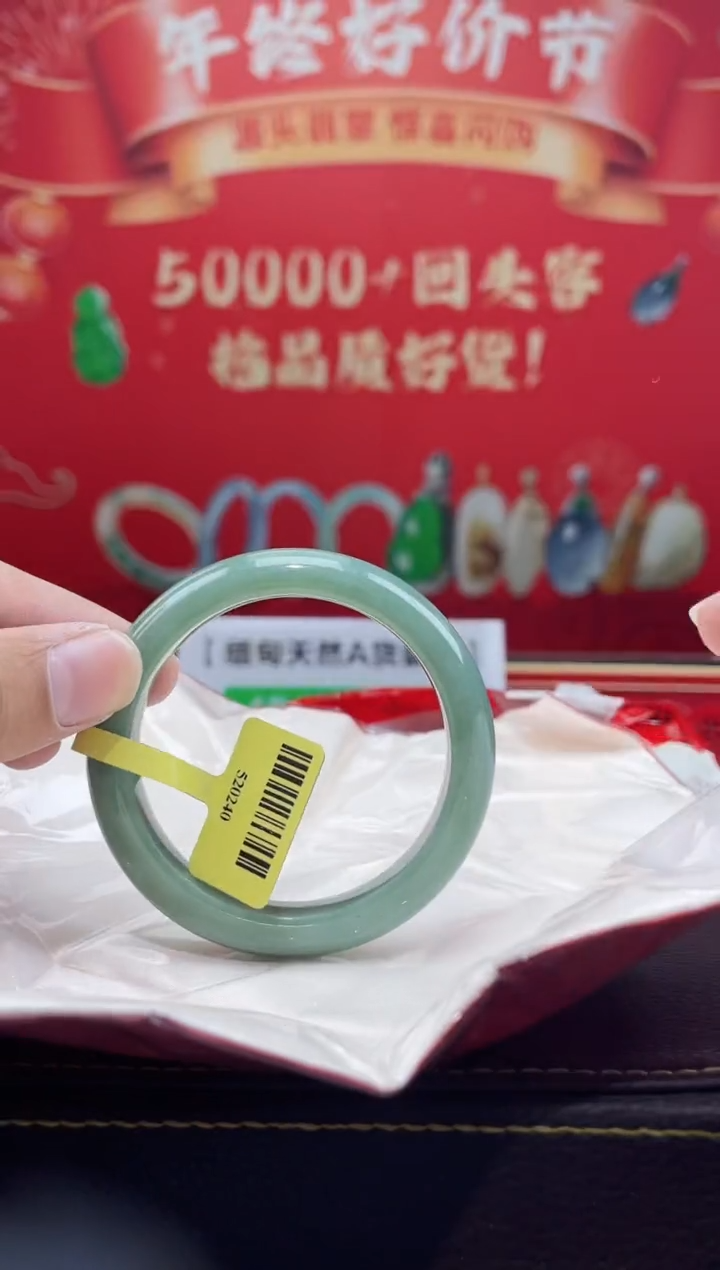 【闪购商品】翡翠手镯未镶嵌手镯11