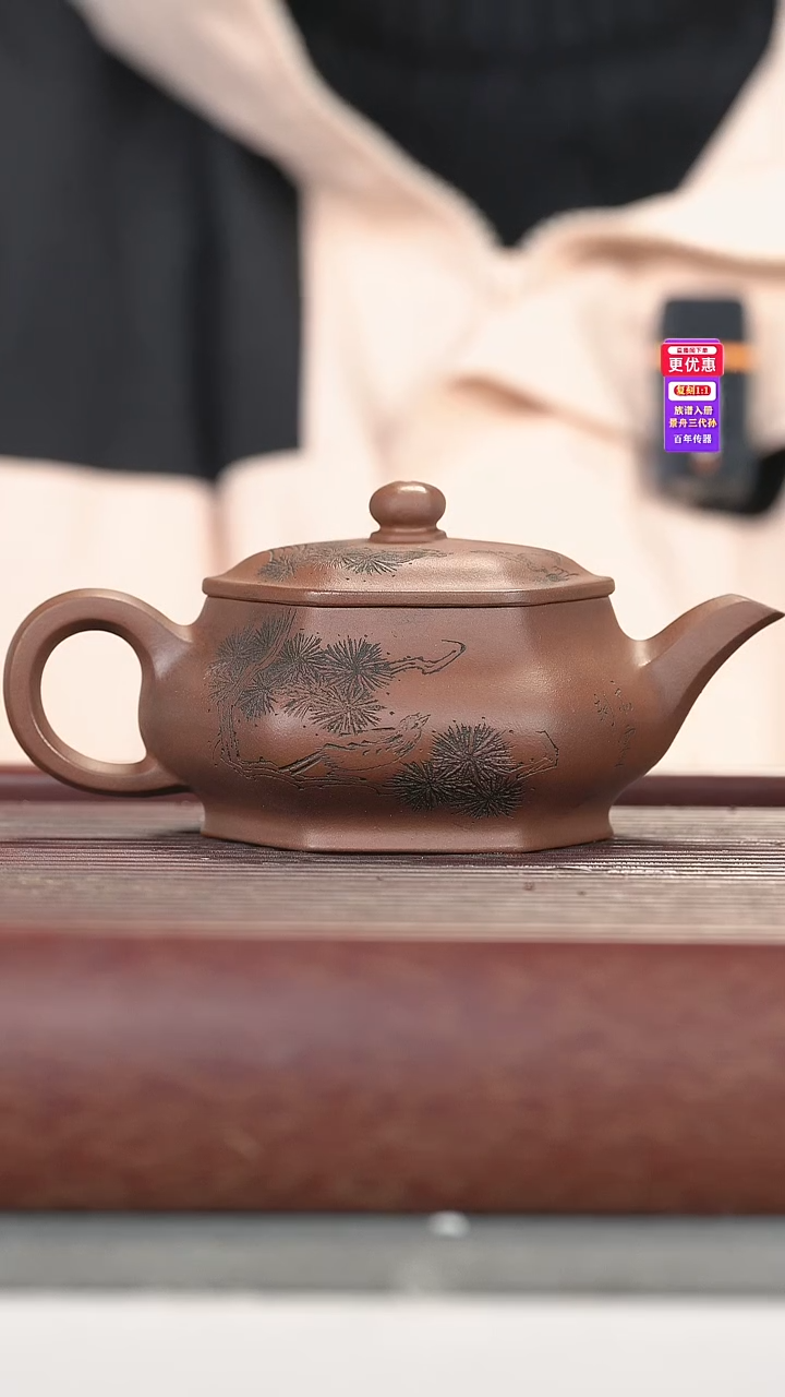 茶壶紫砂紫砂壶紫砂壶