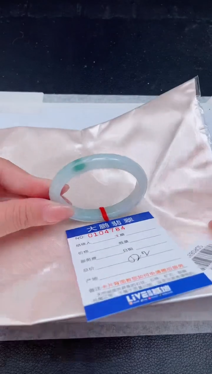 【闪购商品】翡翠手镯未镶嵌84            