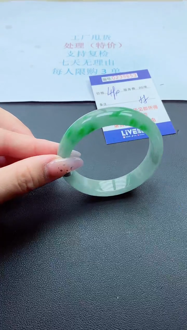 以实物为准0000239653