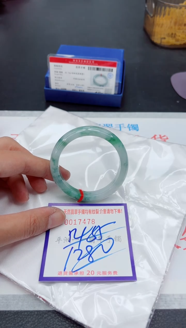 未镶嵌手镯翡翠1