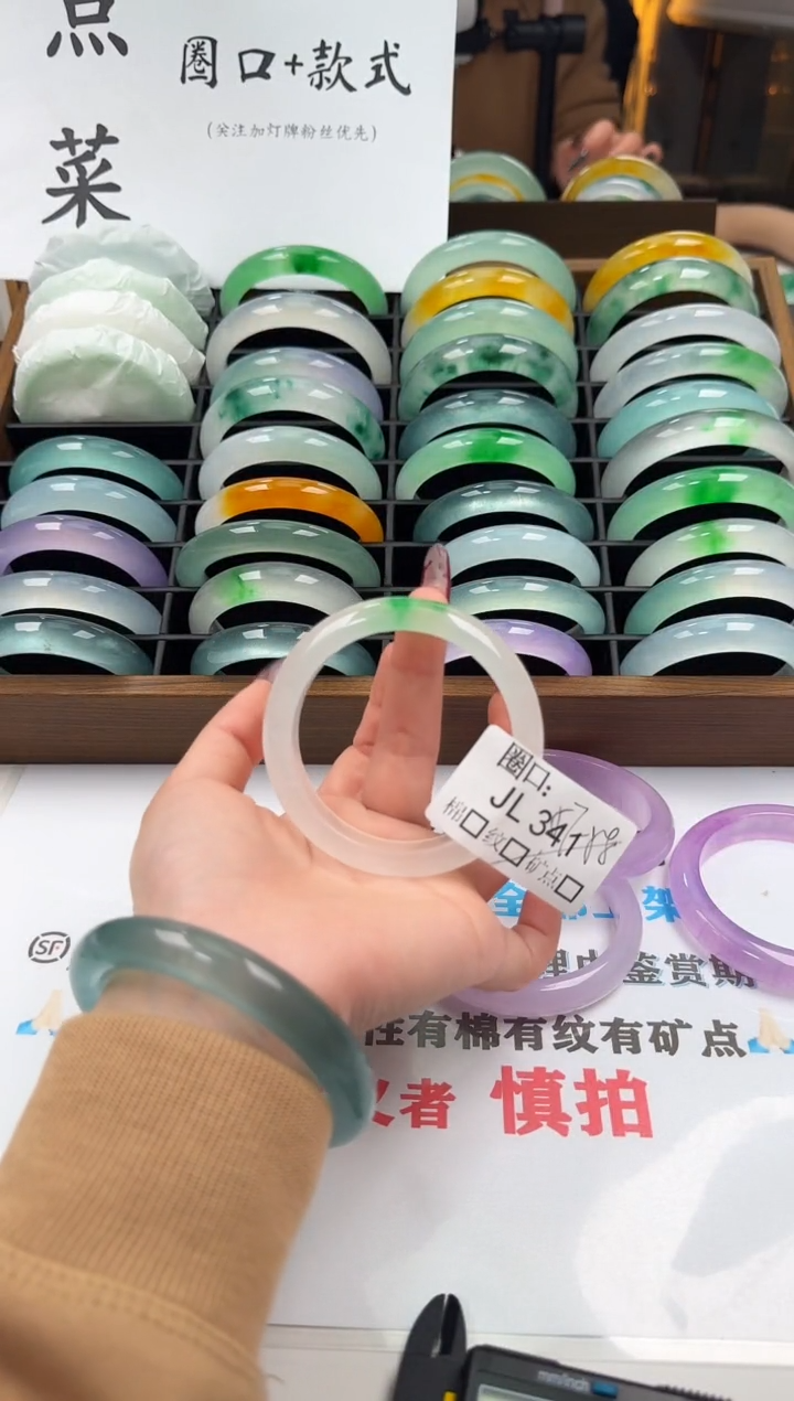一****五闪购链接一物一拍以图为准JL341