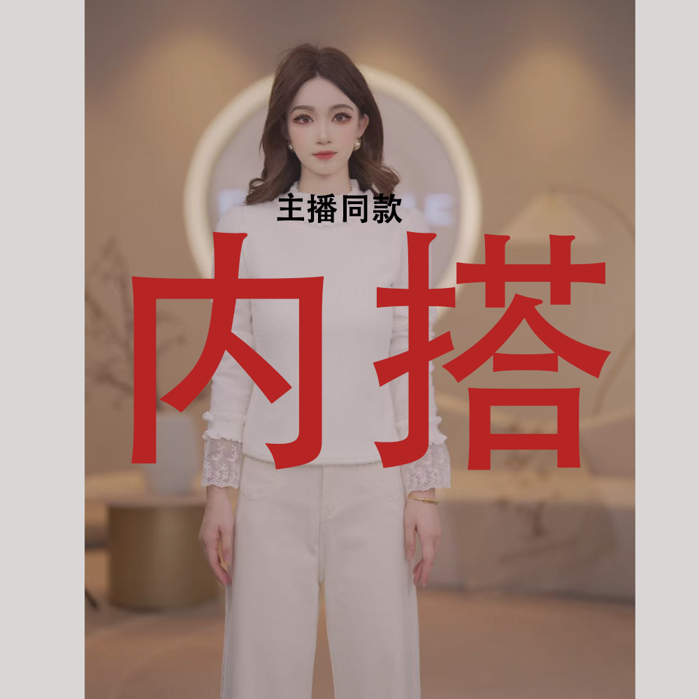 马克华菲女装2025秋季半高领小衫长袖气质针织衫上衣0911-01 qq