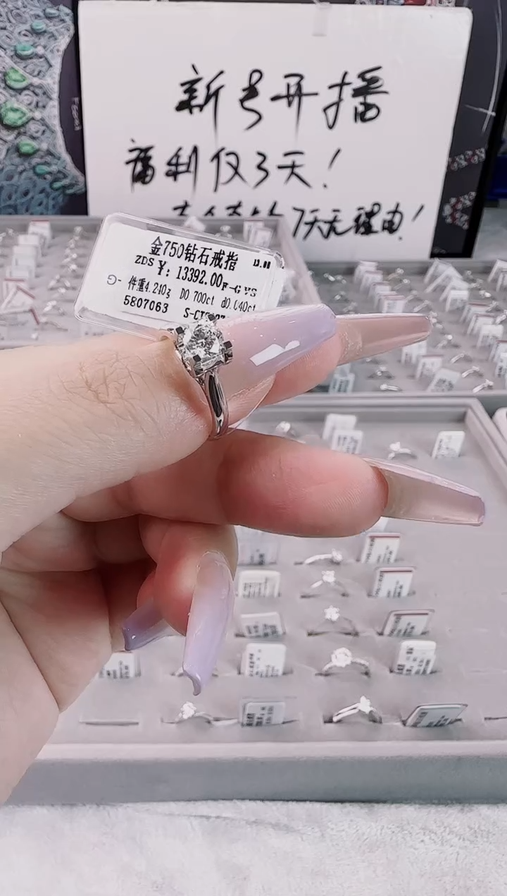 戒指/指环18K金镶嵌钻石天然真金真钻