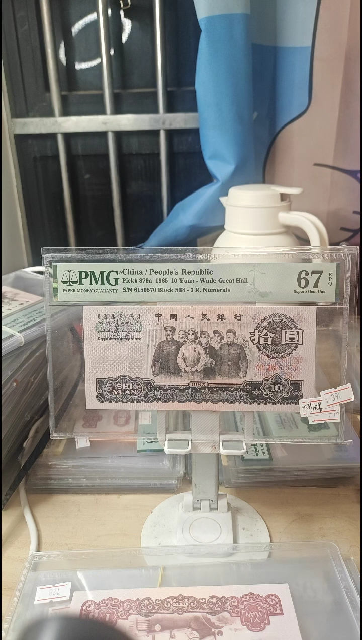 印刷油墨无标早期三罗大团结67分无4！