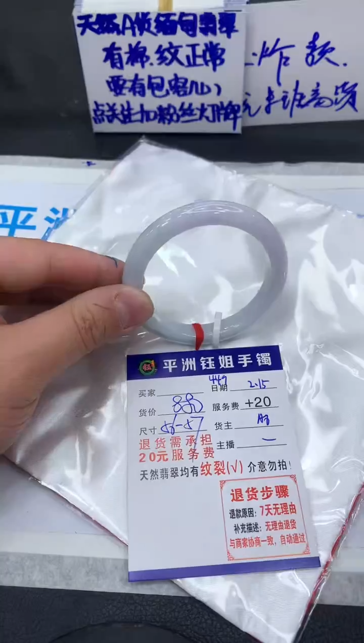 【闪购商品】翡翠手镯未镶嵌111111111