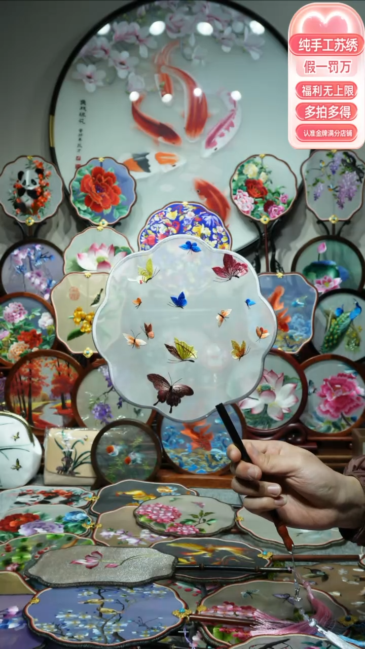 【闪购商品】织绣纯手工苏绣艺术品