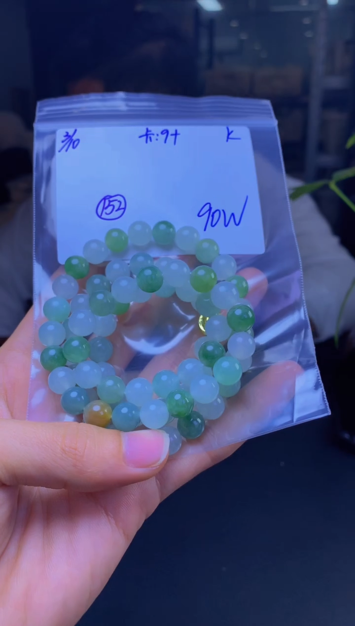 【闪购商品】定制翡翠未镶嵌珠串