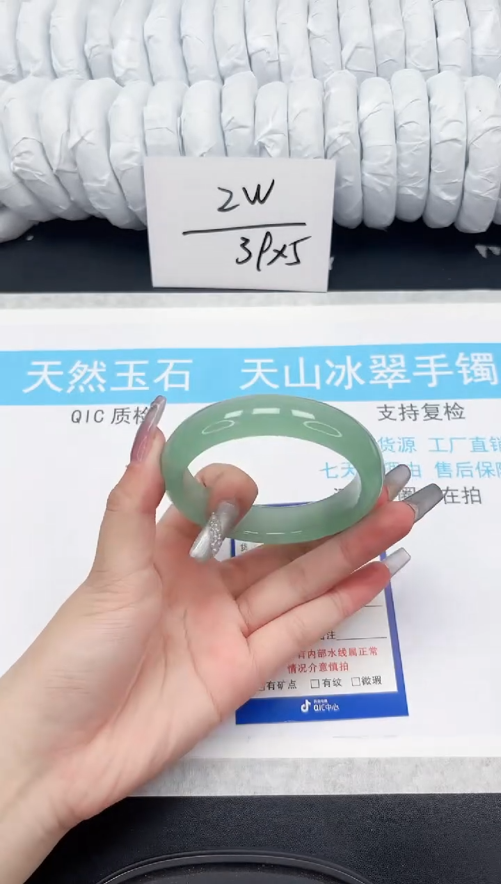 【闪购商品】石英质玉手镯未镶嵌162-57.5