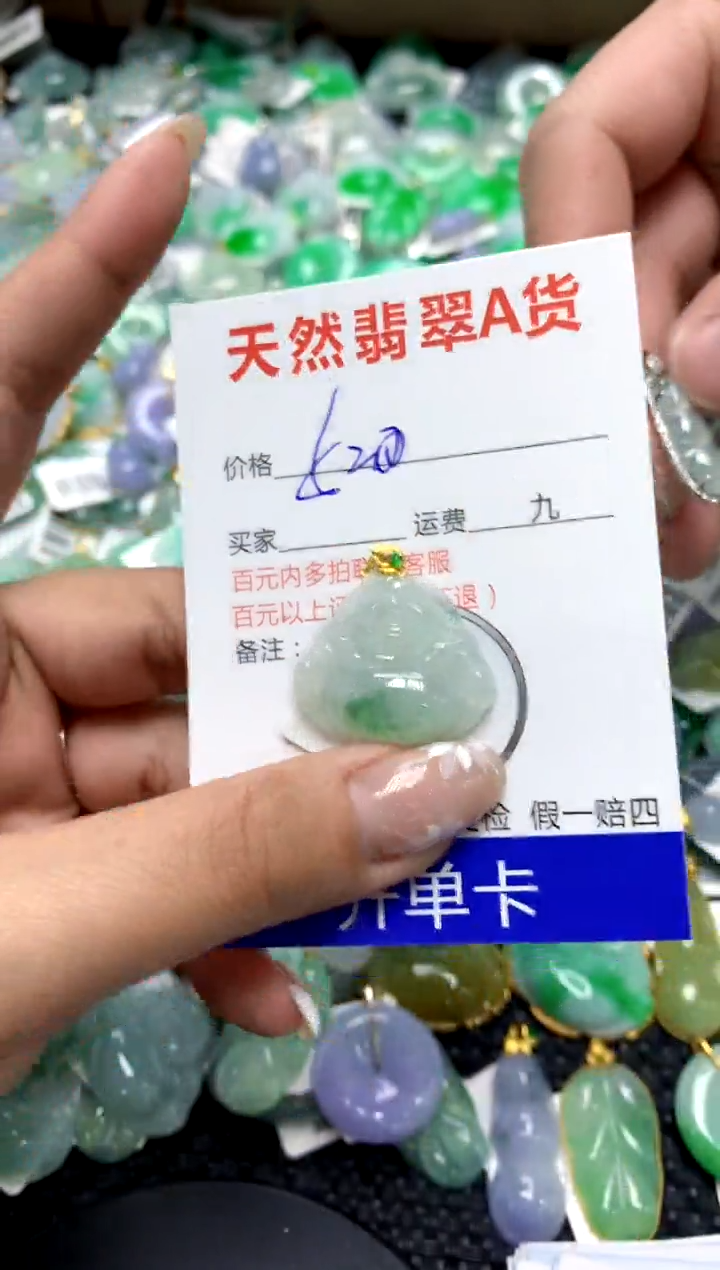 【闪购商品】翡翠颈饰18K金镶嵌1111111111111111
