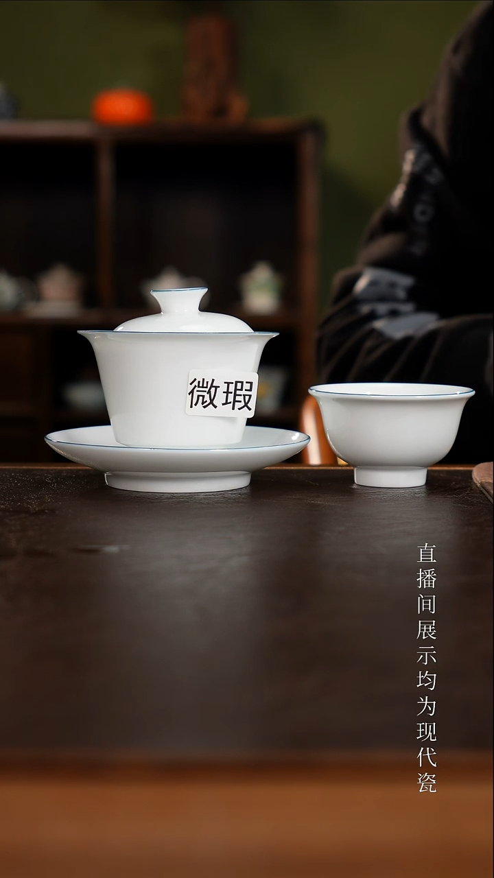 三钰堂茶器直播间闪购专属链接（以闪购图片为准）