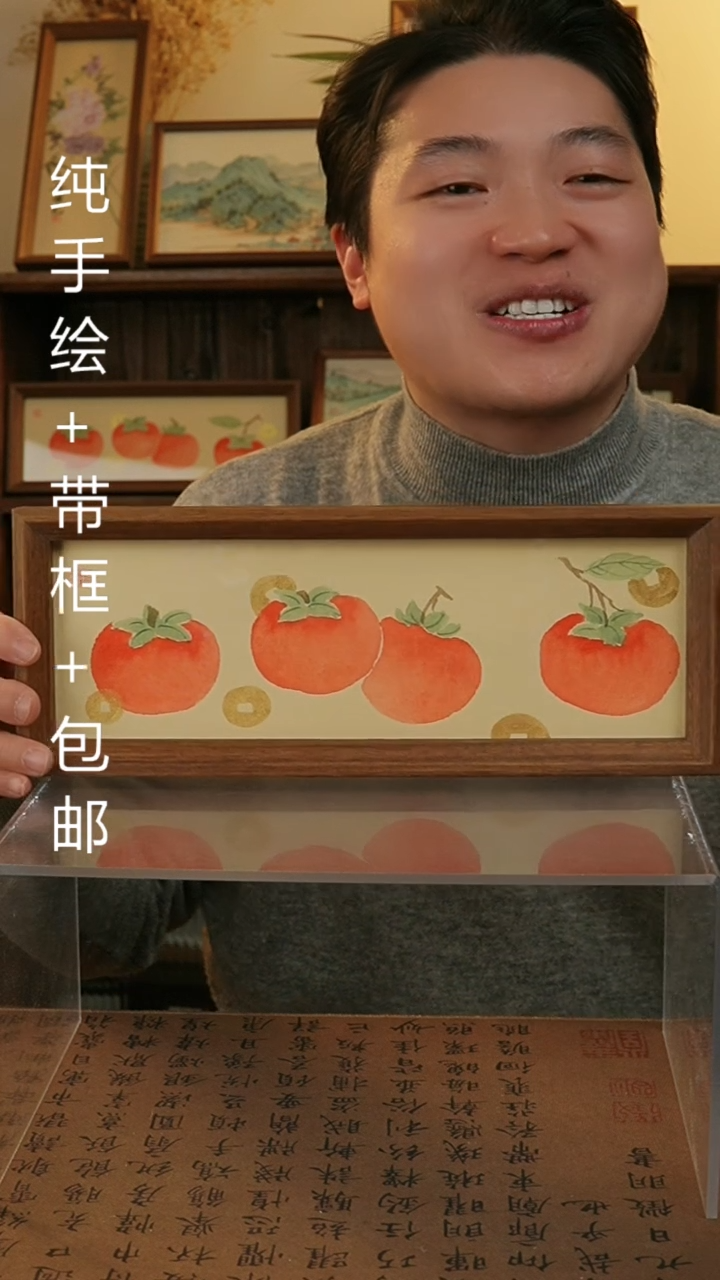 【闪购商品】国画12.5*31.5手绘原创国画摆台