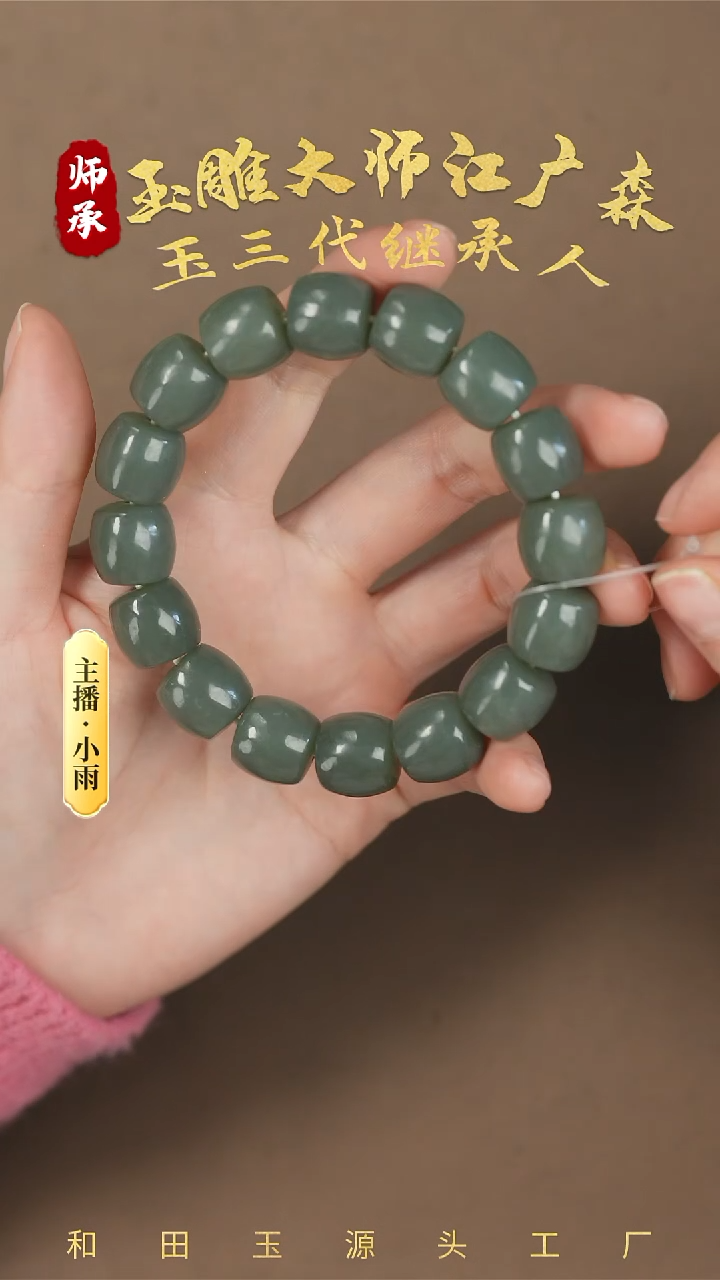【闪购商品】和田玉手串未镶嵌w27多样性发货拍一发一