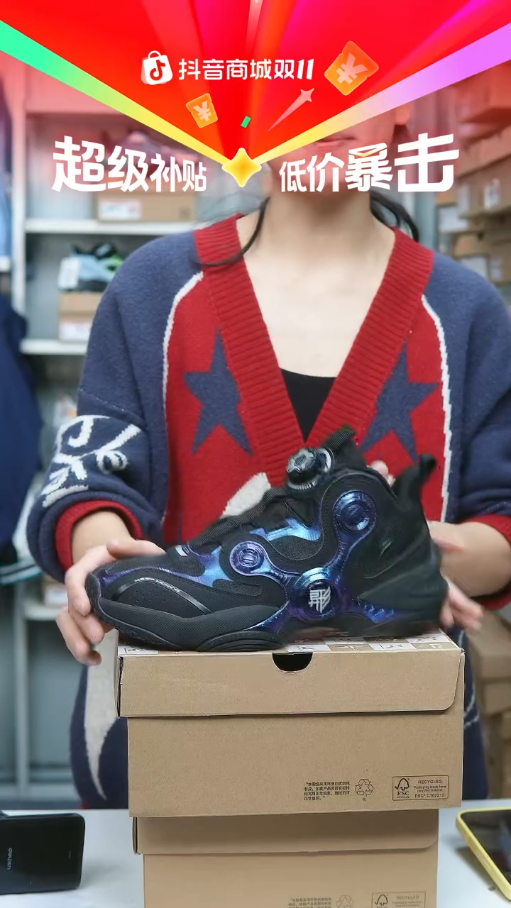 EVA闪购安踏儿童断码孤品尺码：40