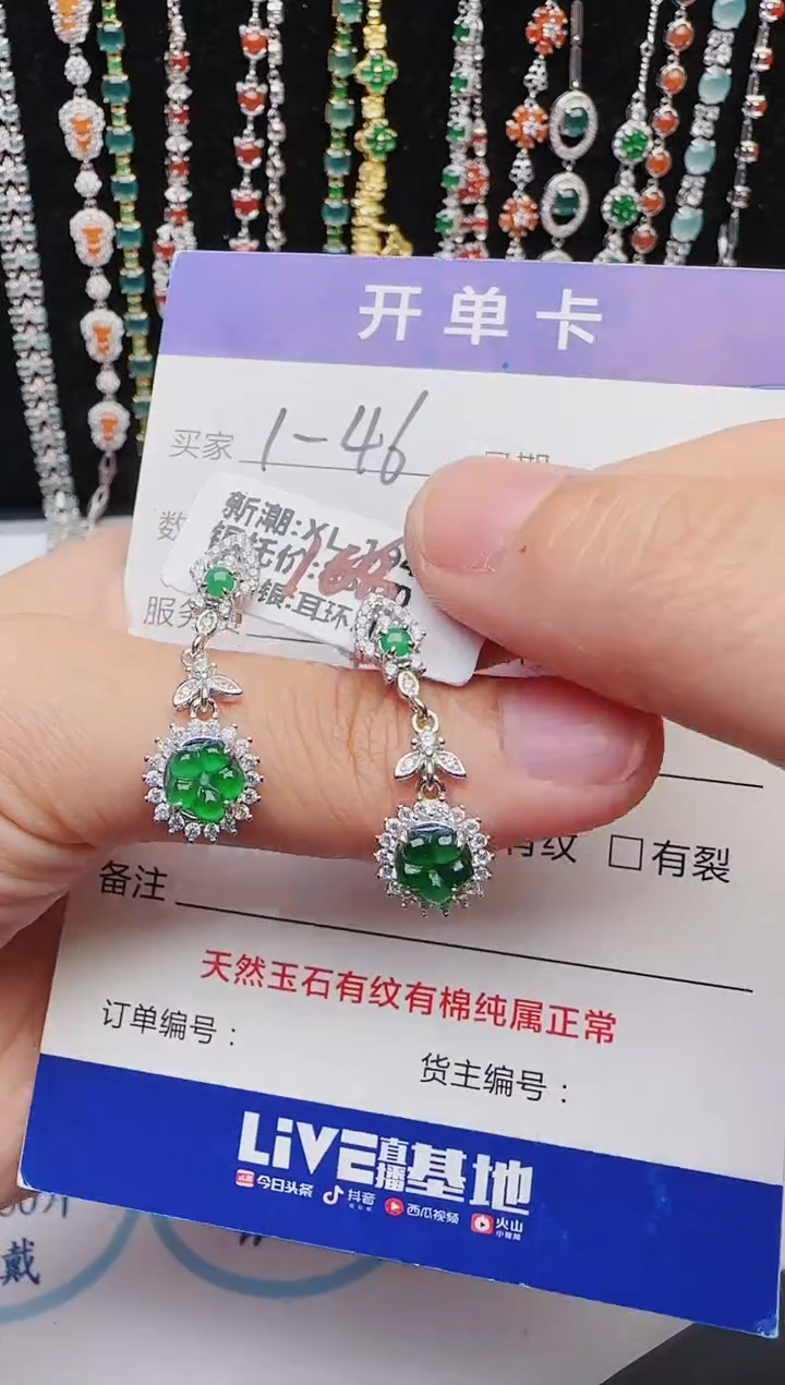 【闪购商品】翡翠戒指银S925镶嵌2222