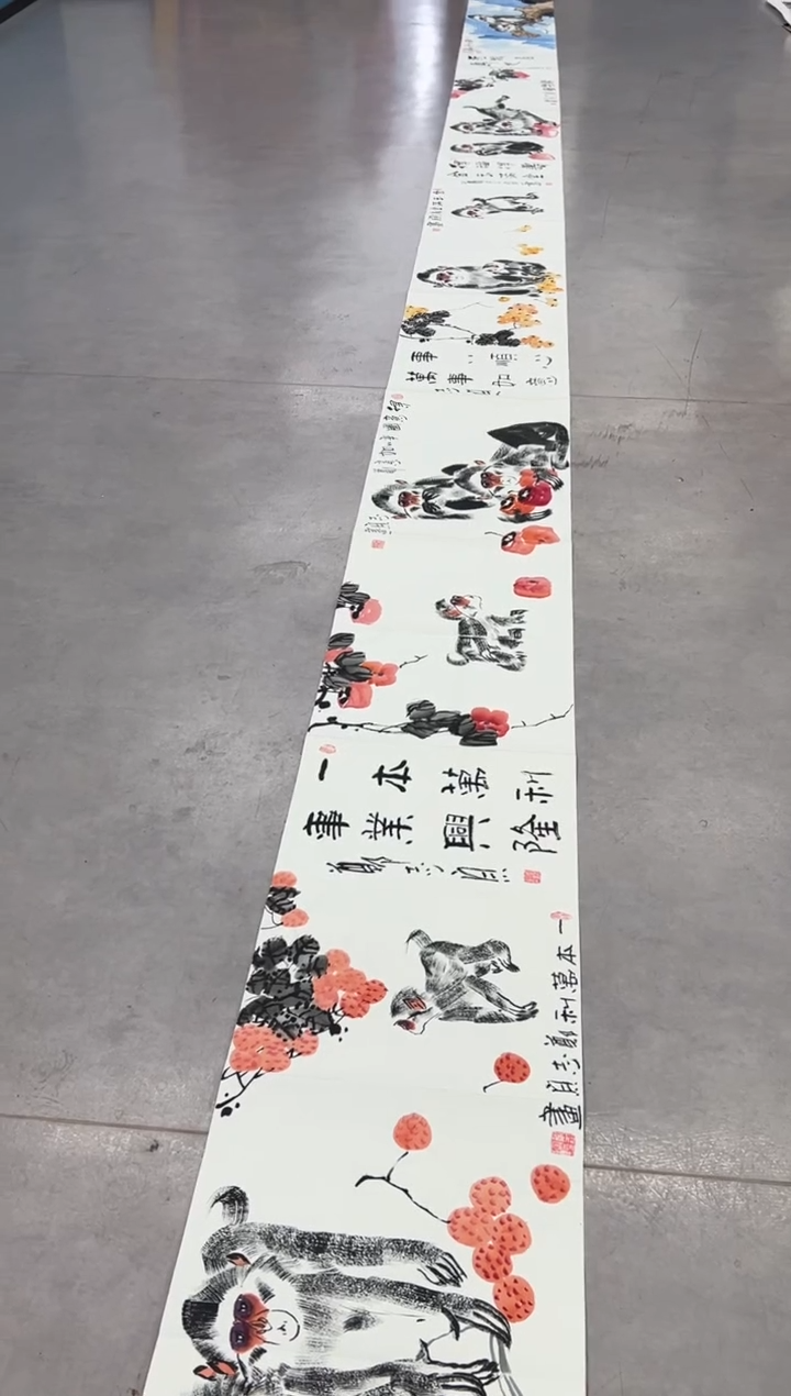 国画5.25郑志宗-福山寿海册页32