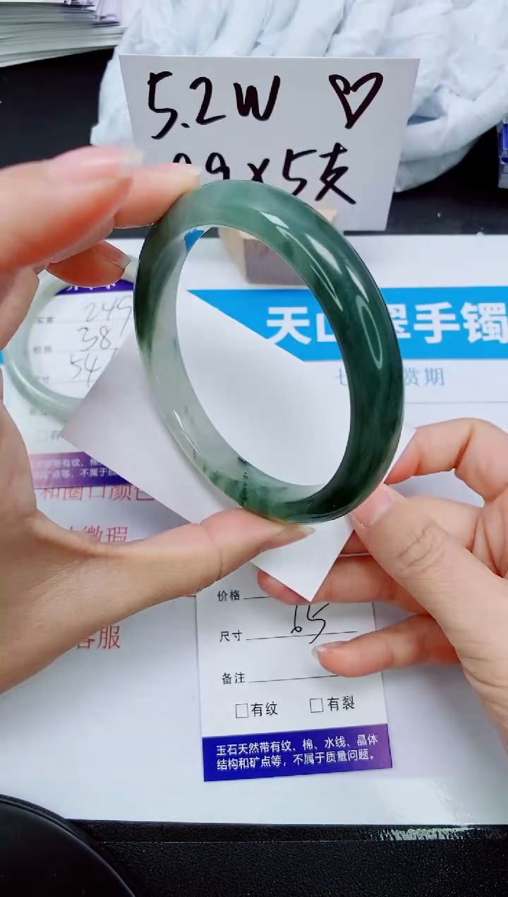 【闪购商品】石英质玉手镯未镶嵌250-64/65