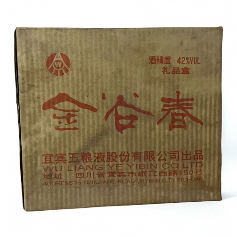 五粮液【1999年】金谷春 42度 整箱500ml*6 浓香型白酒42度500ml*6